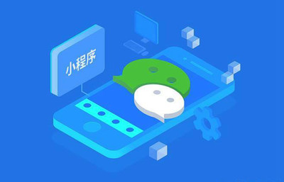 微信小程序开发全攻略 从技术要点到推广运营